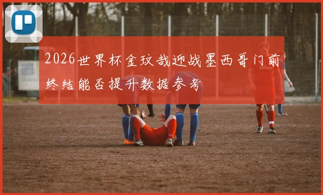 大红鹰平台 - (中国)成都大红鹰平台有限公司欢迎您娱乐体验